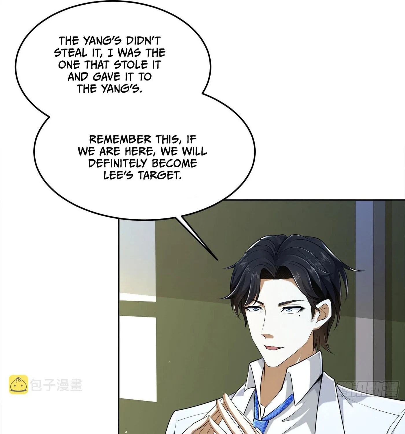Read The First Sequence chapter 116 image 97 on Lezhin