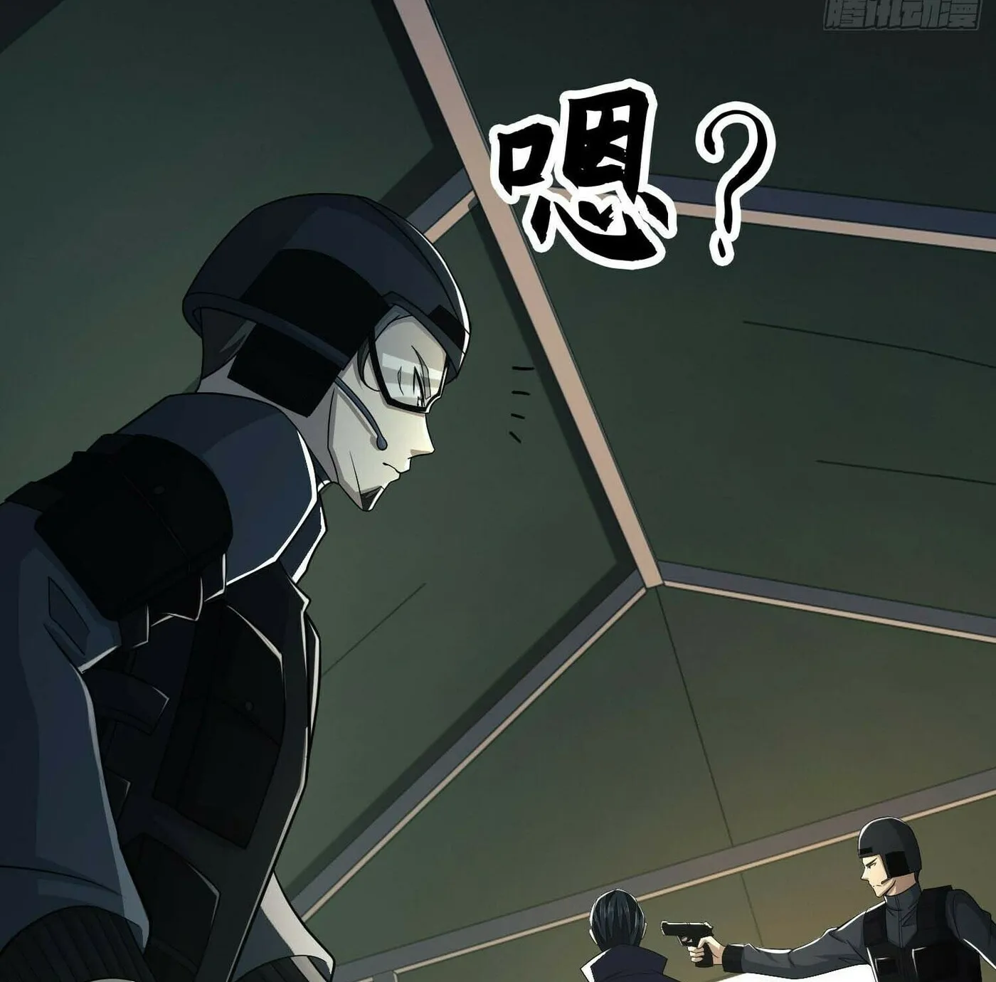 Read The First Sequence chapter 117 image 10 on Lezhin
