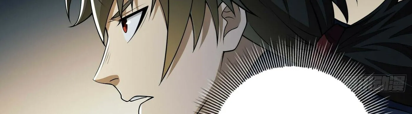 Read The First Sequence chapter 117 image 111 on Lezhin