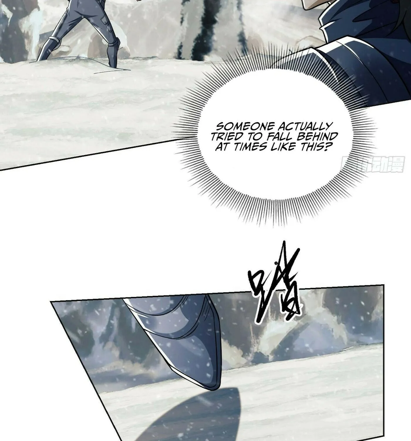Read The First Sequence chapter 117 image 118 on Lezhin