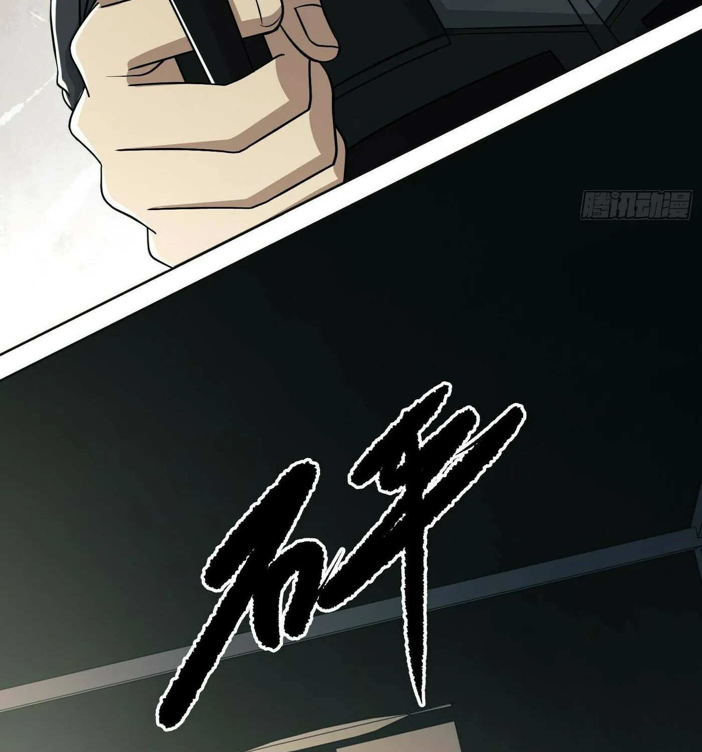 Read The First Sequence chapter 117 image 17 on Lezhin