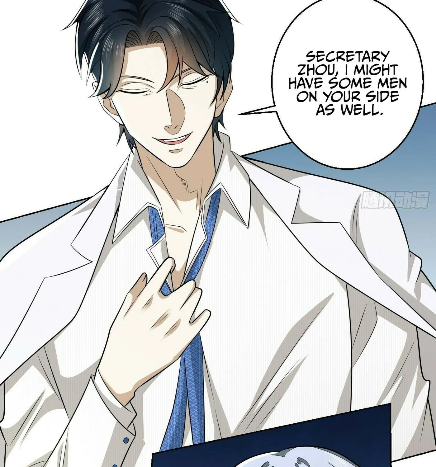 Read The First Sequence chapter 117 image 28 on Lezhin