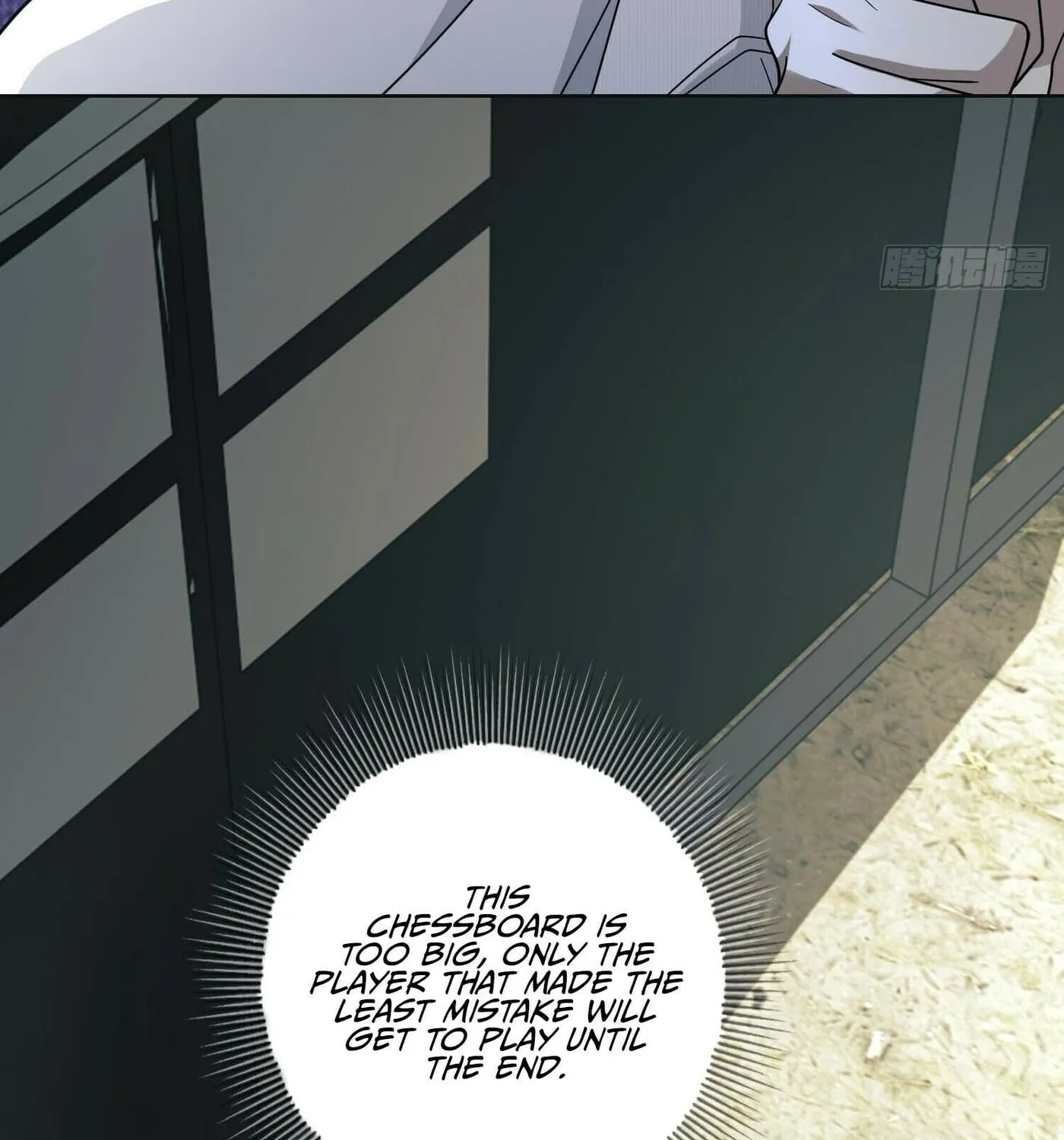 Read The First Sequence chapter 117 image 50 on Lezhin