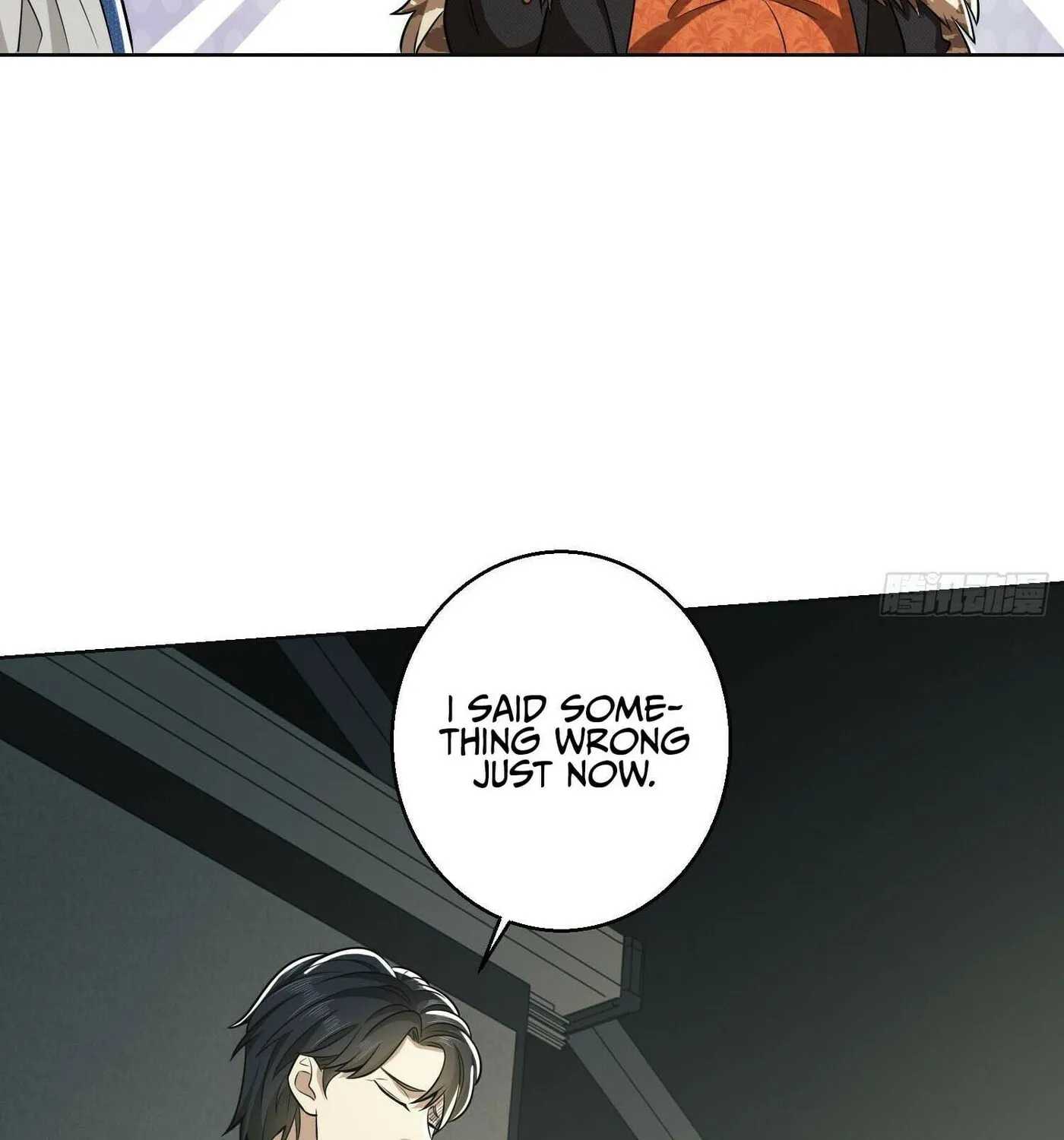 Read The First Sequence chapter 117 image 70 on Lezhin