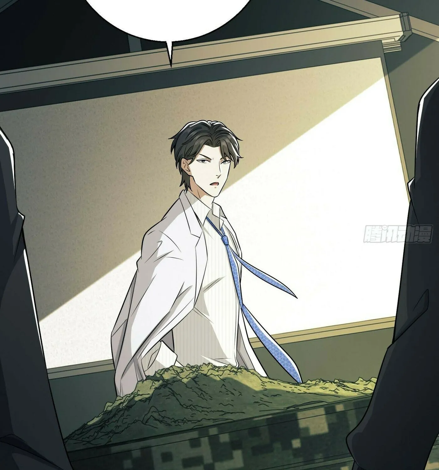 Read The First Sequence chapter 117 image 79 on Lezhin