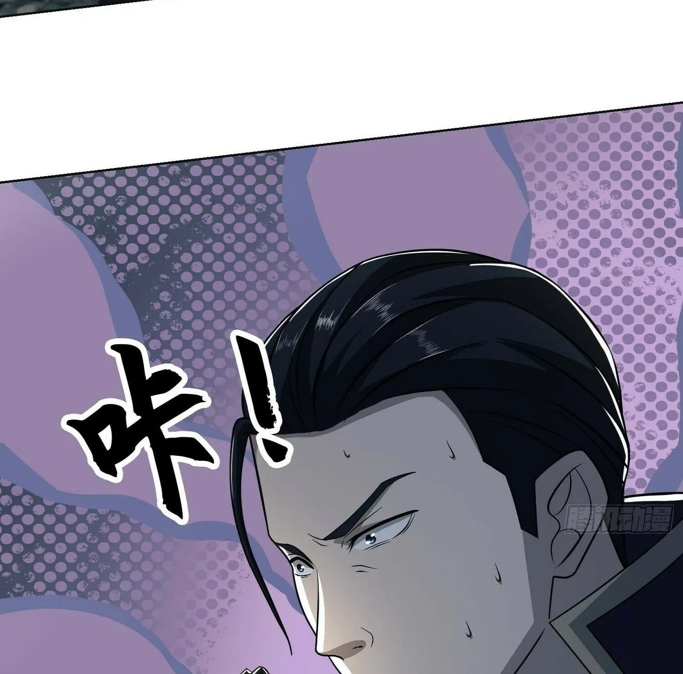 Read The First Sequence chapter 117 image 8 on Lezhin