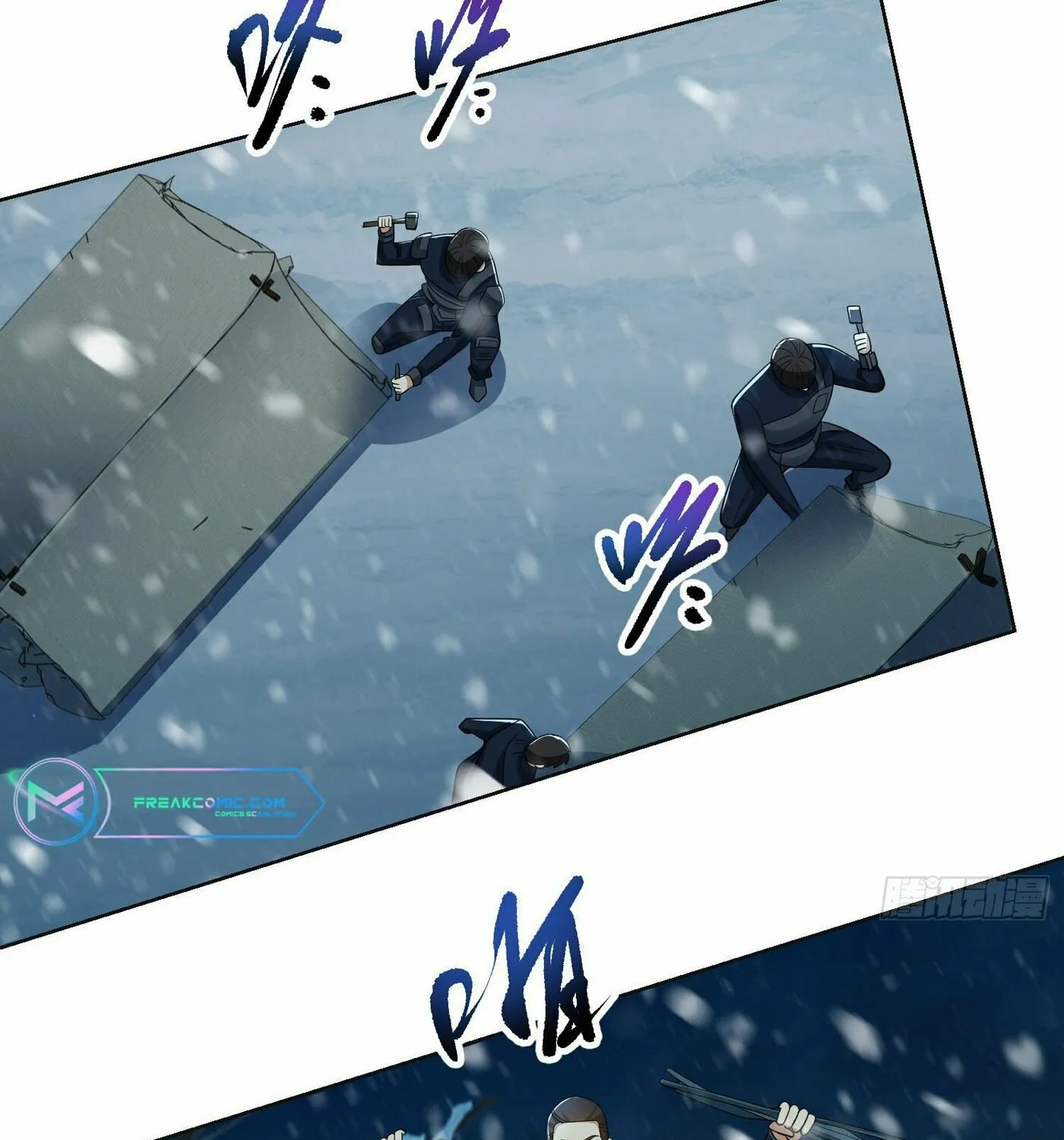 Read The First Sequence chapter 118 image 101 on Lezhin