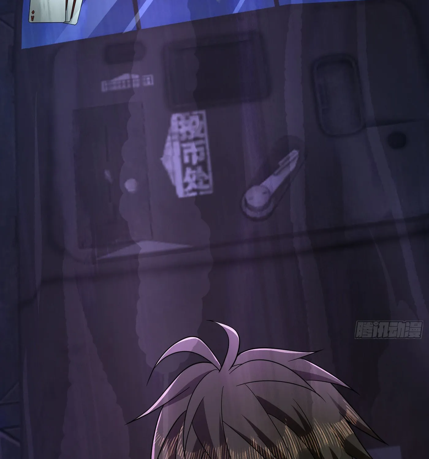 Read The First Sequence chapter 118 image 108 on Lezhin