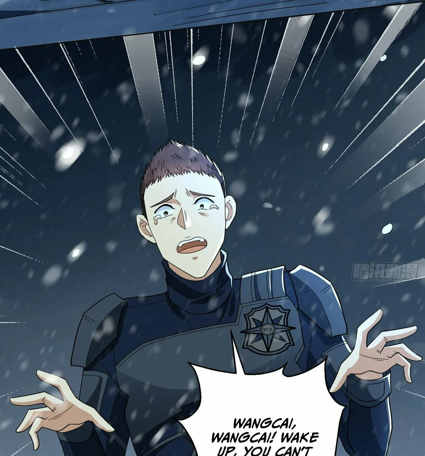 Read The First Sequence chapter 118 image 15 on Lezhin