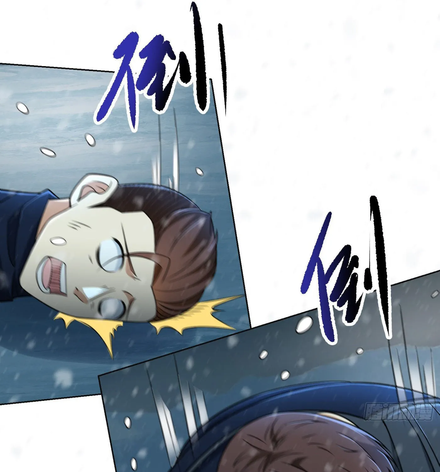 Read The First Sequence chapter 118 image 33 on Lezhin