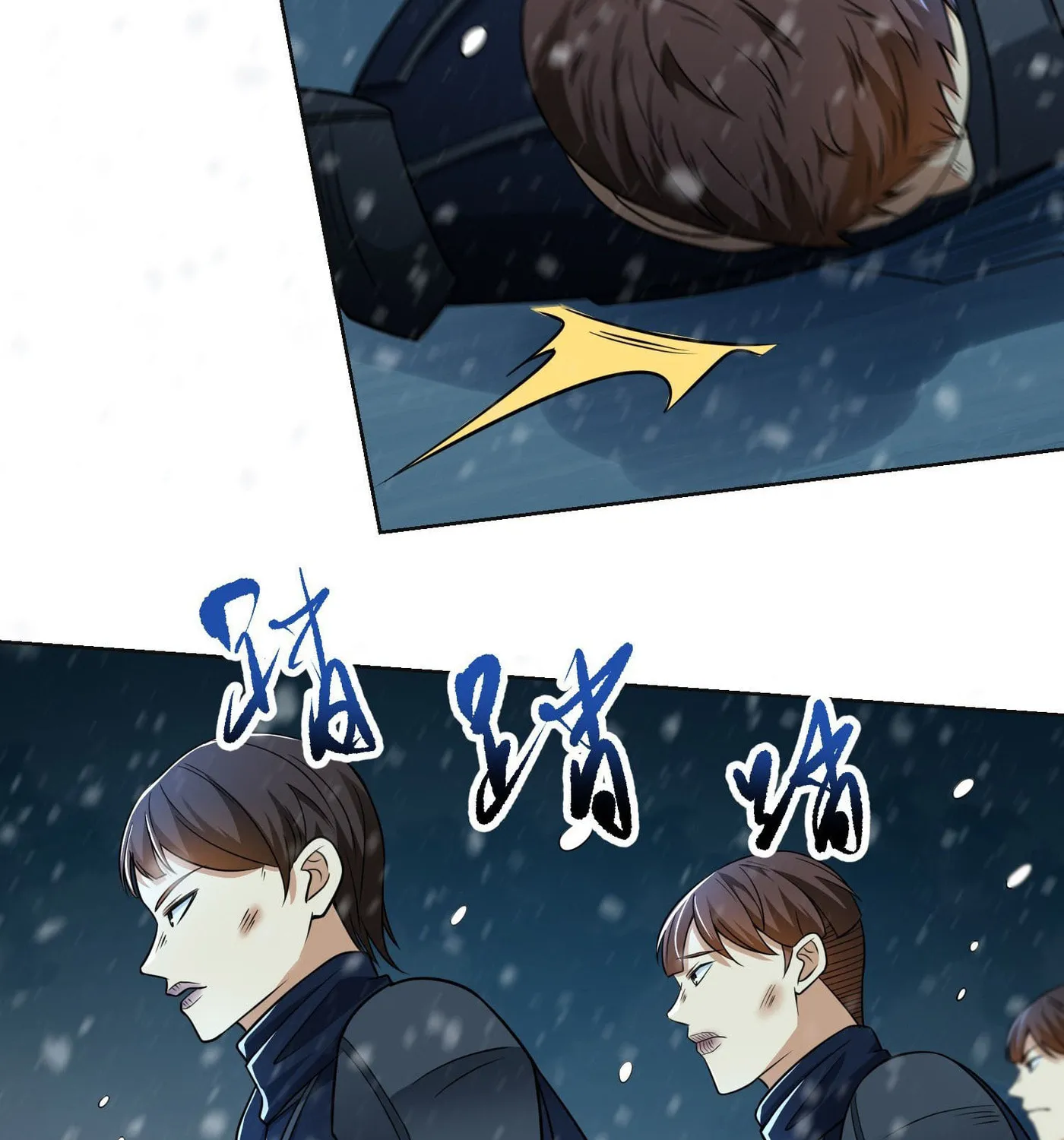 Read The First Sequence chapter 118 image 34 on Lezhin