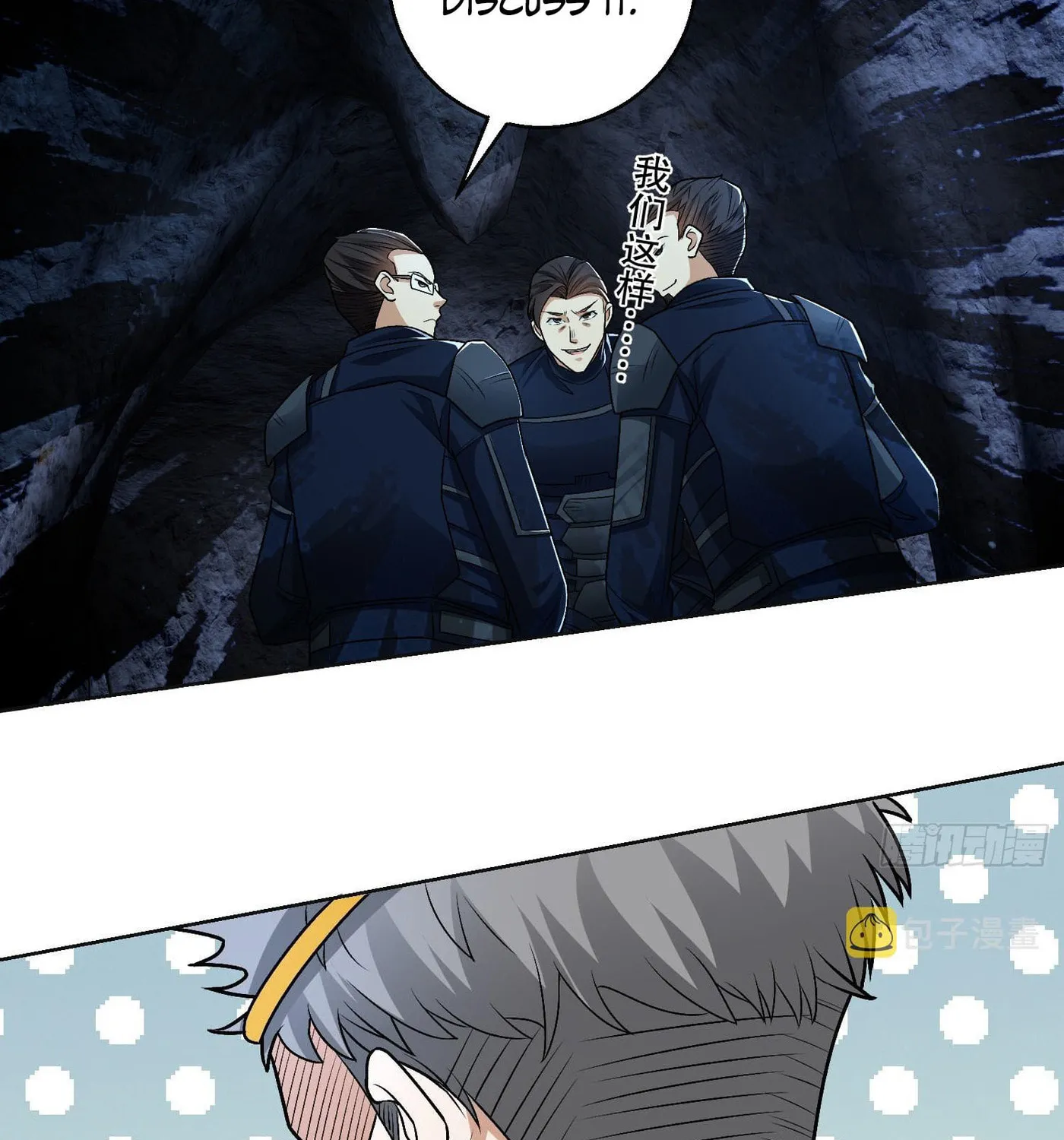 Read The First Sequence chapter 118 image 53 on Lezhin