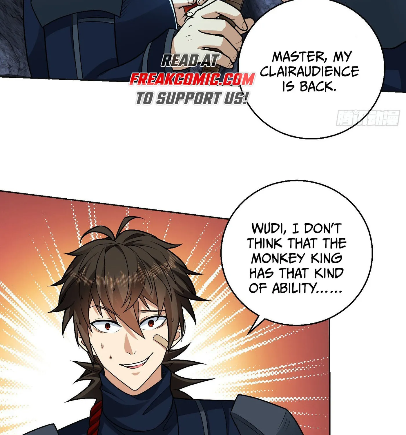 Read The First Sequence chapter 118 image 58 on Lezhin
