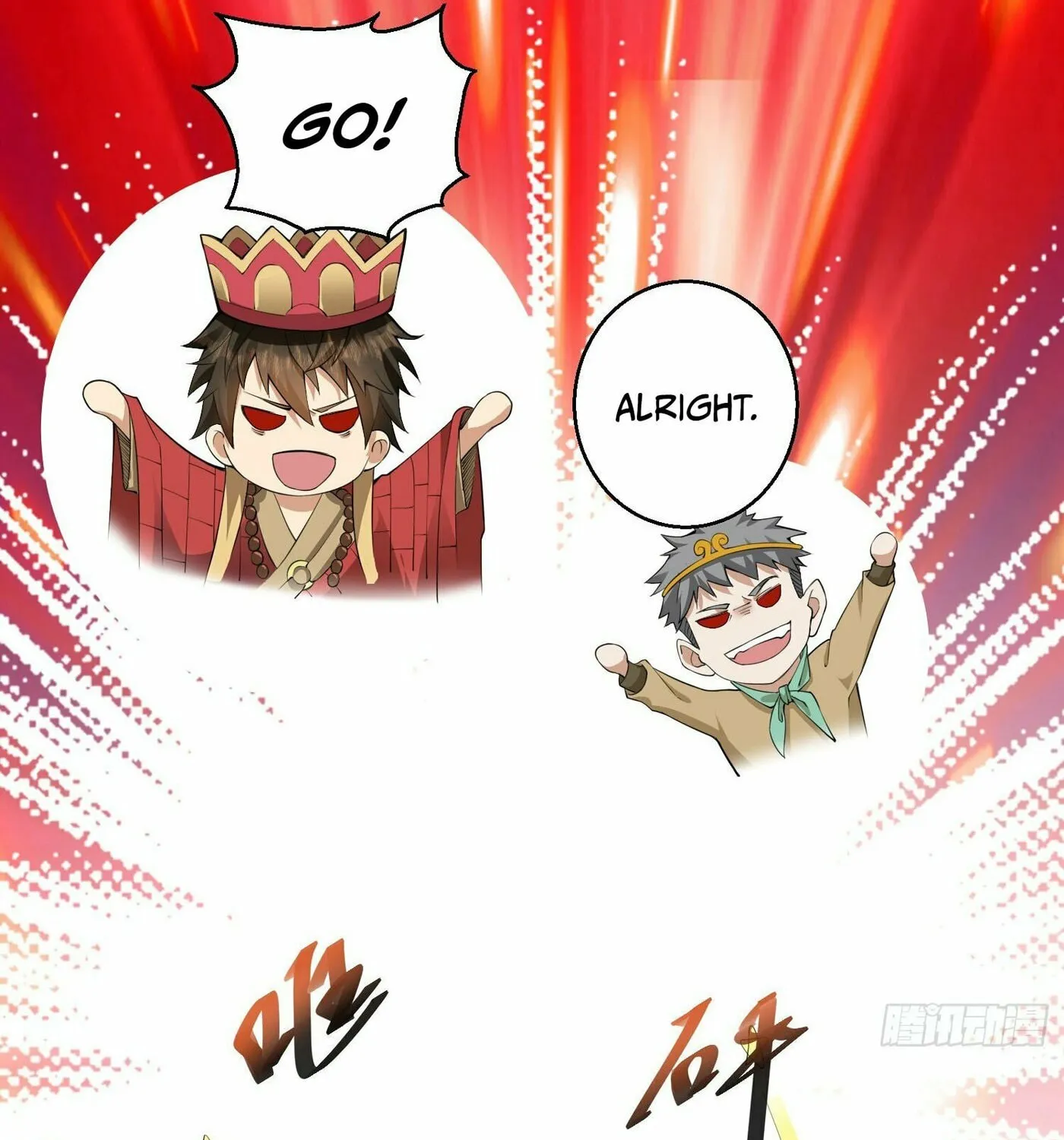 Read The First Sequence chapter 118 image 74 on Lezhin