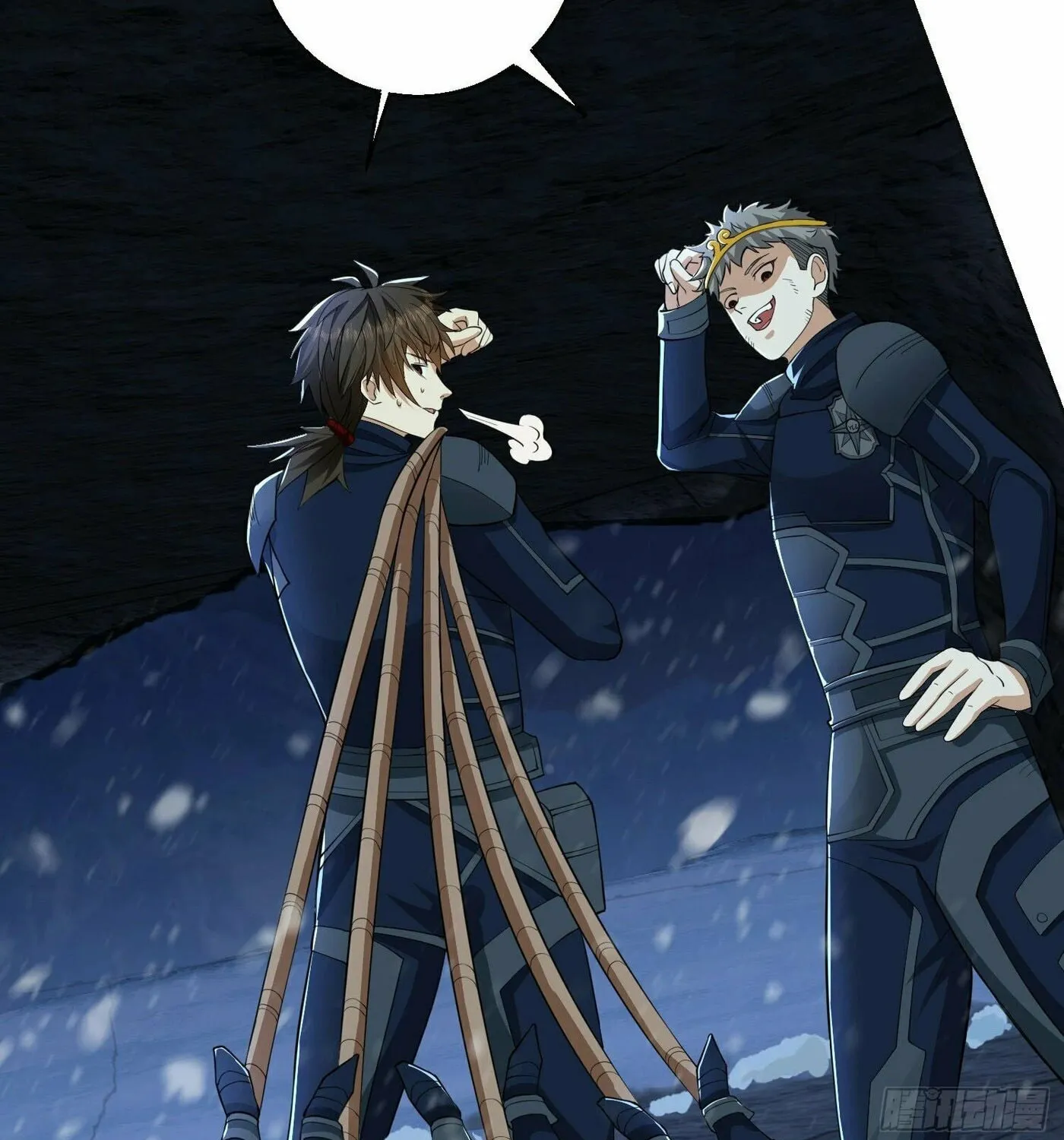 Read The First Sequence chapter 118 image 76 on Lezhin