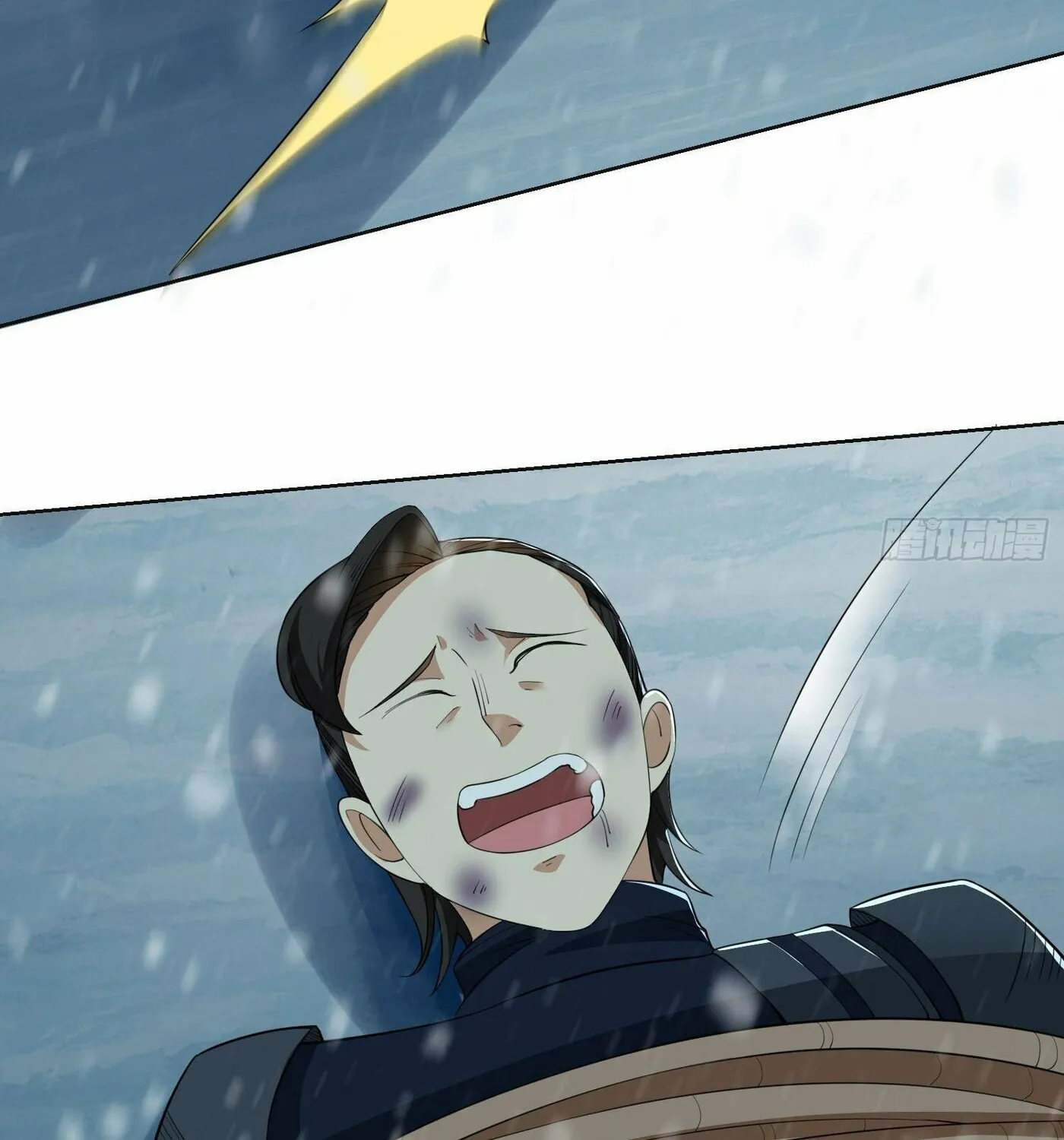 Read The First Sequence chapter 118 image 83 on Lezhin