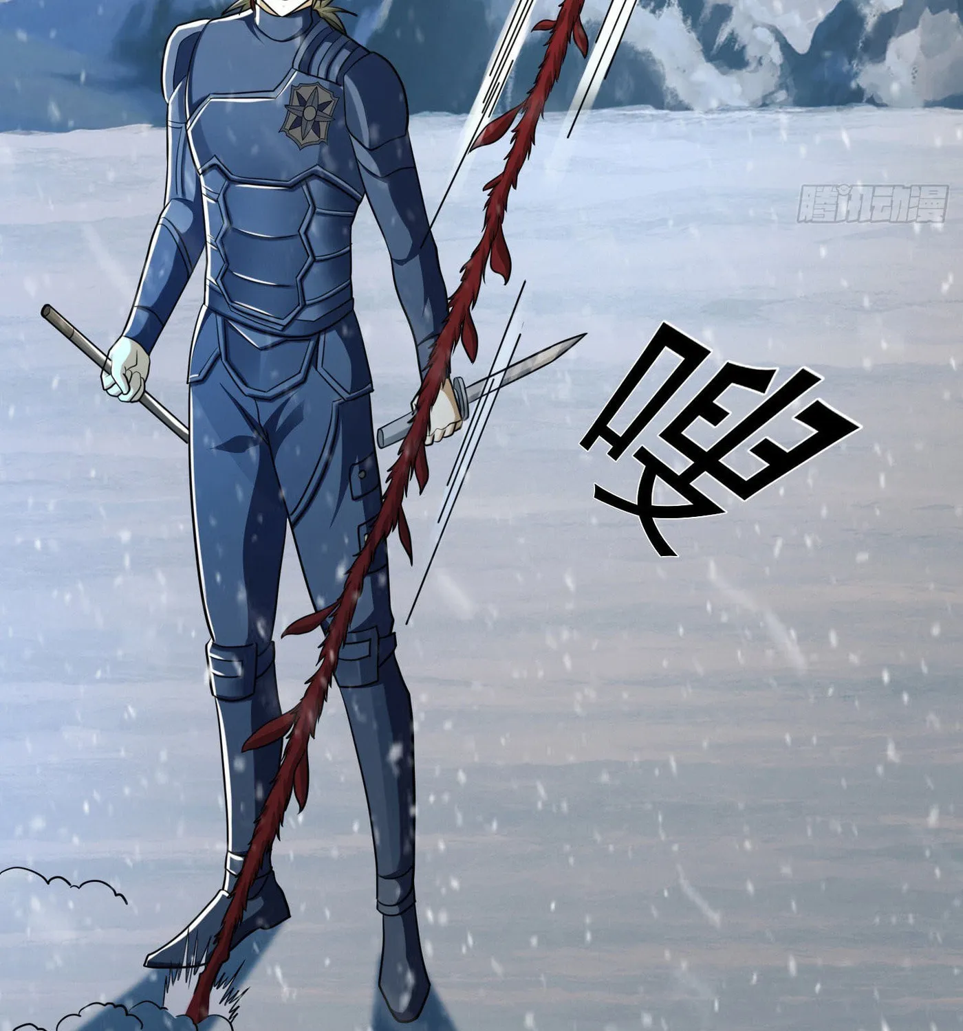 Read The First Sequence chapter 119 image 31 on Lezhin