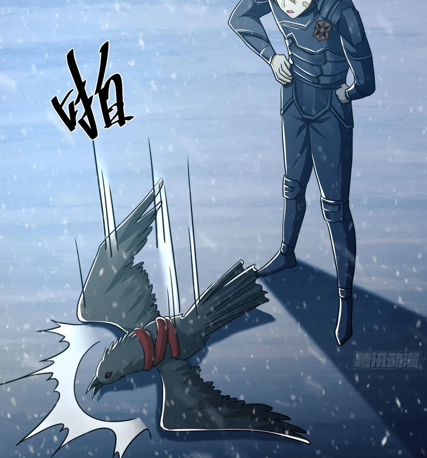 Read The First Sequence chapter 119 image 33 on Lezhin