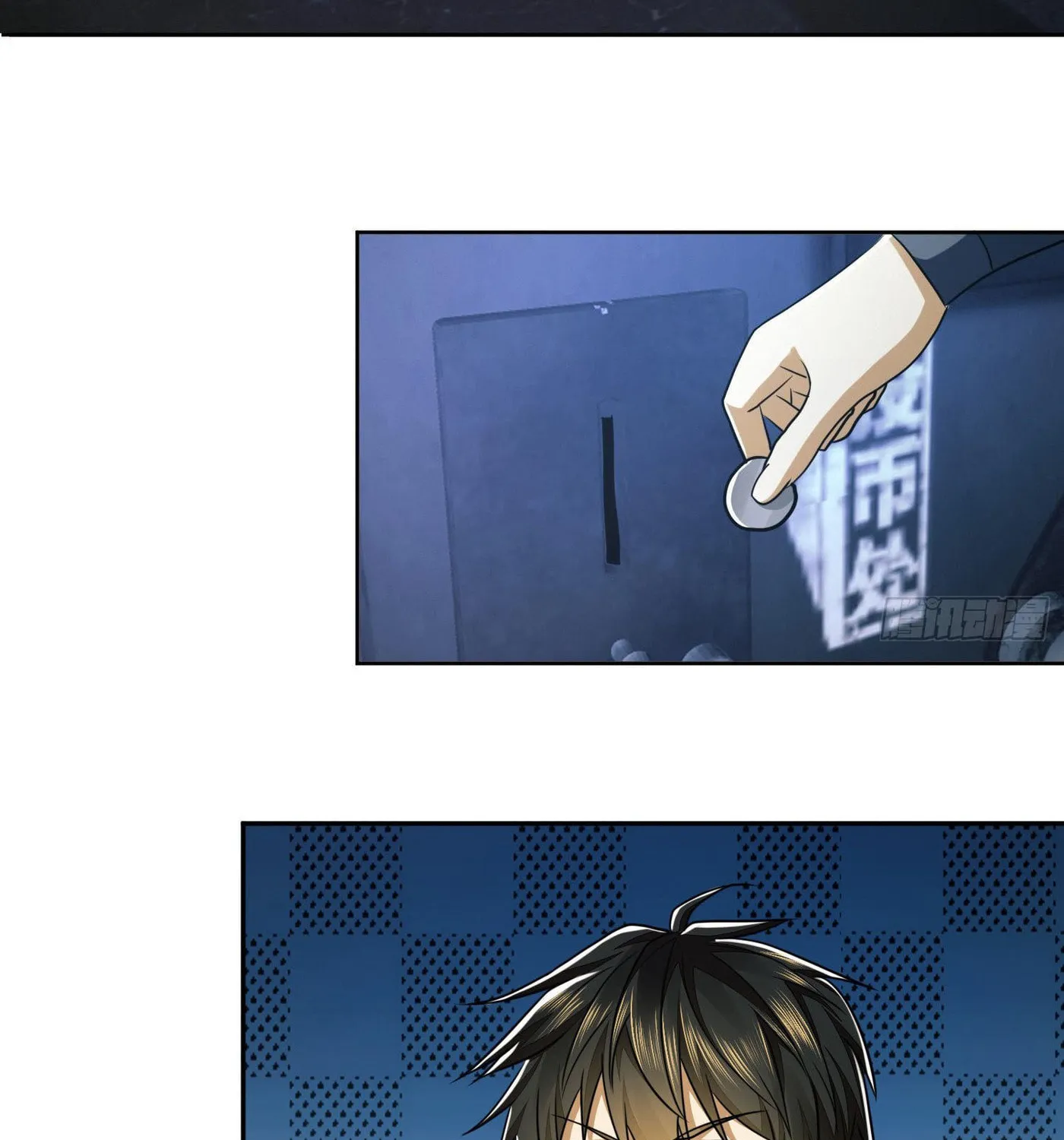 Read The First Sequence chapter 119 image 39 on Lezhin