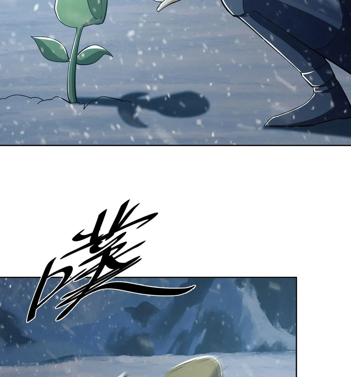 Read The First Sequence chapter 119 image 50 on Lezhin