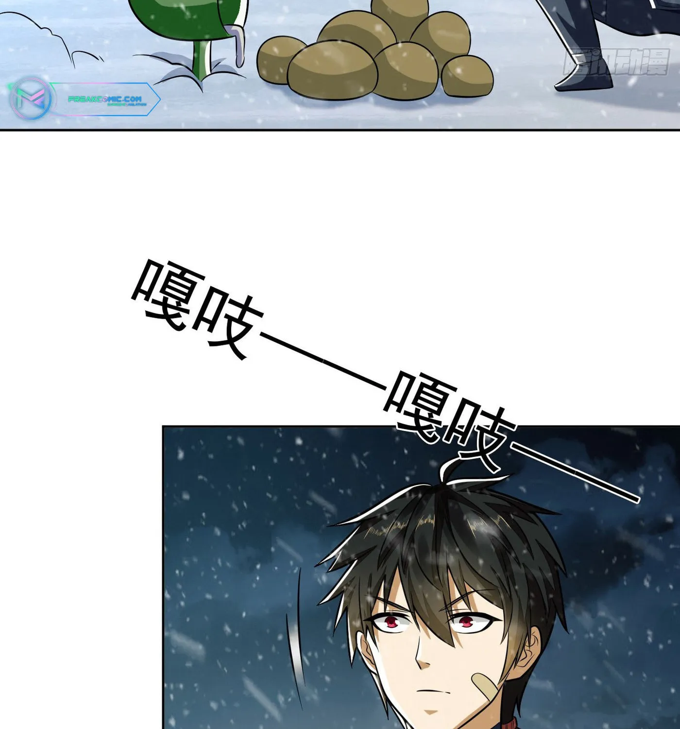 Read The First Sequence chapter 119 image 62 on Lezhin