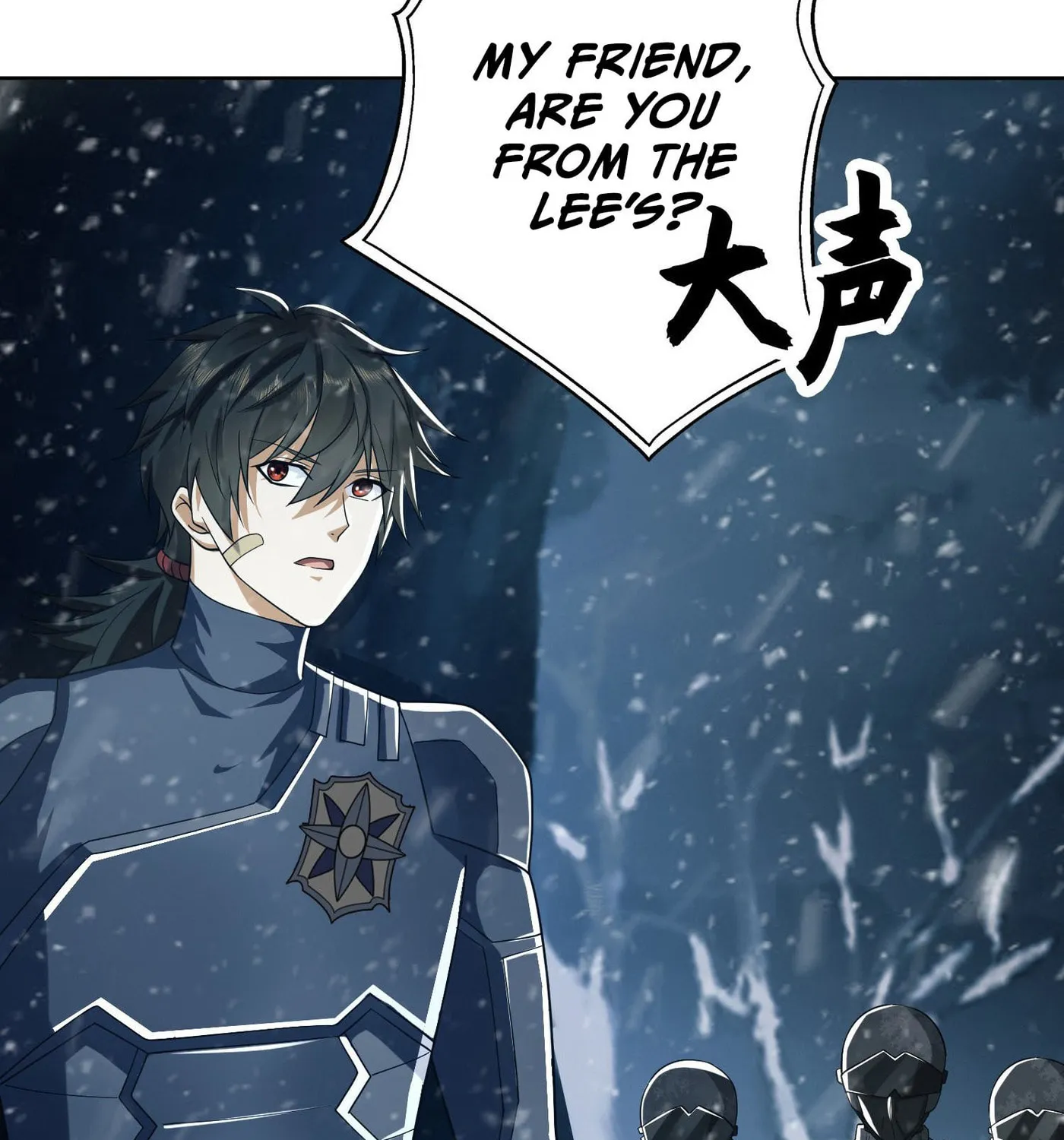 Read The First Sequence chapter 119 image 92 on Lezhin