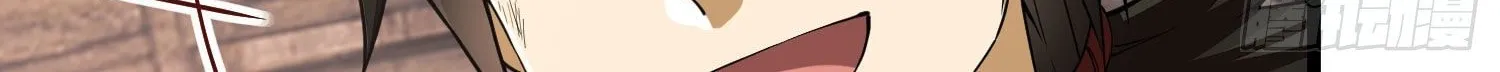 Read The First Sequence chapter 12 image 104 on Lezhin
