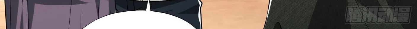 Read The First Sequence chapter 12 image 110 on Lezhin