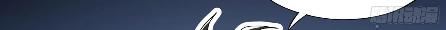 Read The First Sequence chapter 12 image 114 on Lezhin