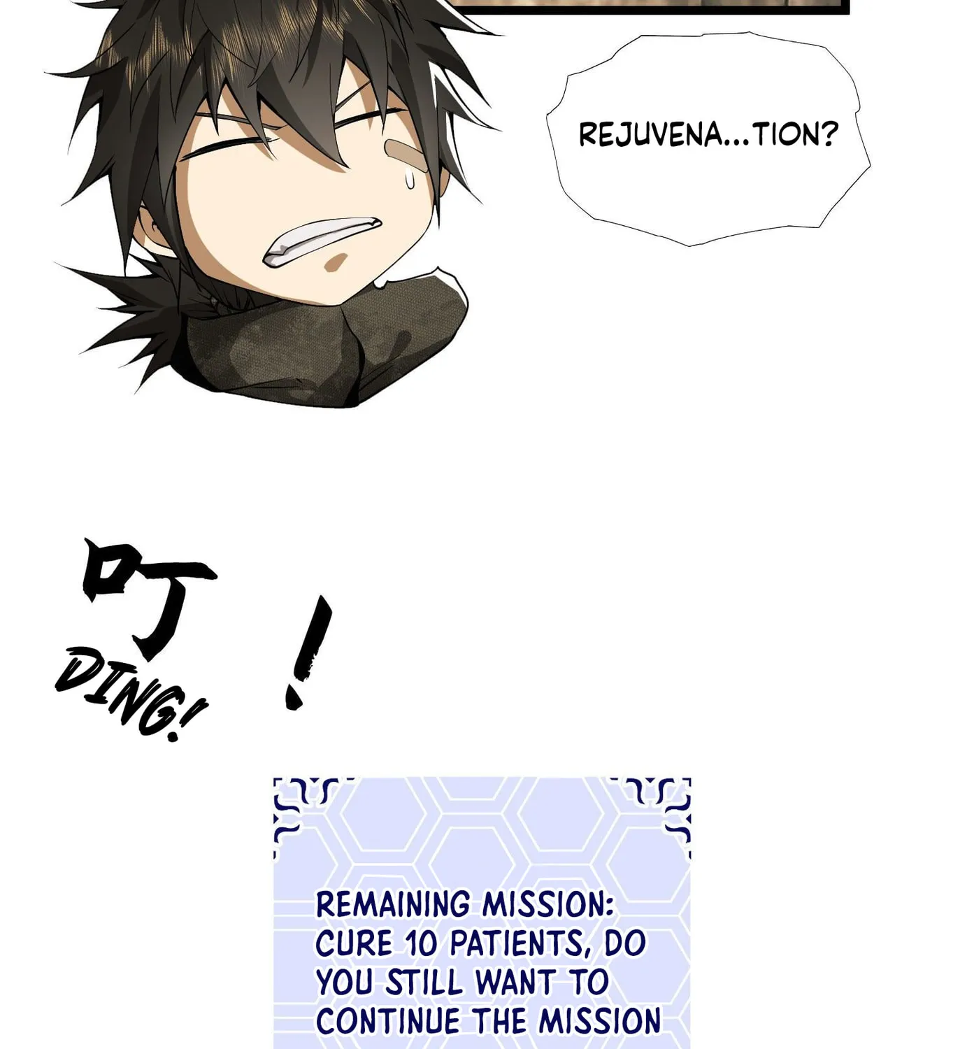 Read The First Sequence chapter 12 image 91 on Lezhin