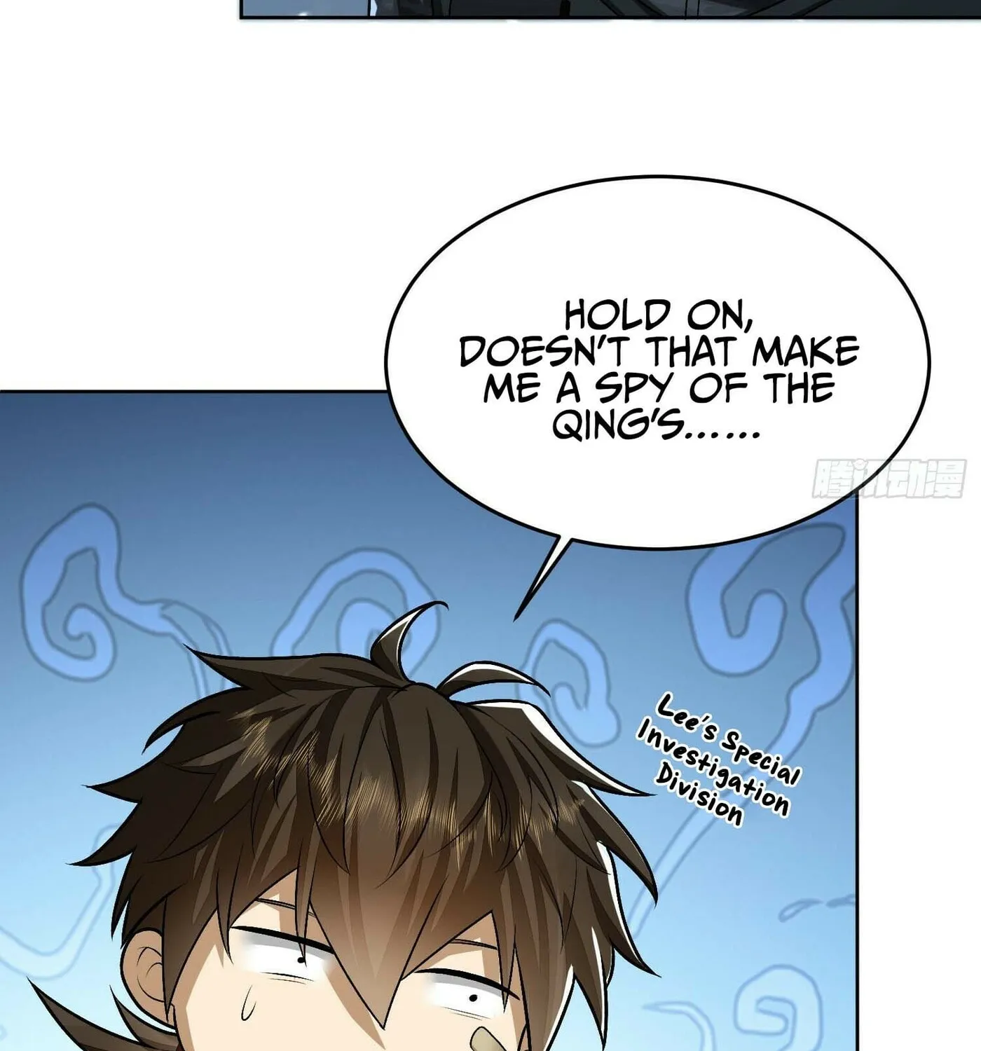 Read The First Sequence chapter 120 image 32 on Lezhin