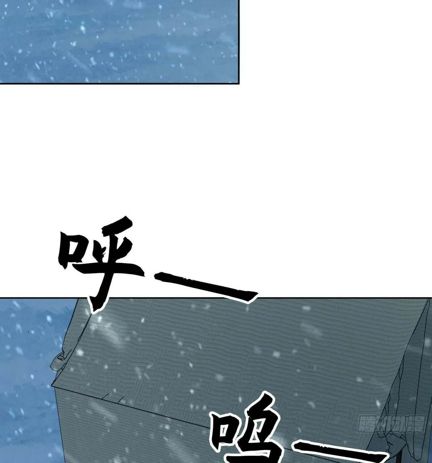 Read The First Sequence chapter 120 image 34 on Lezhin