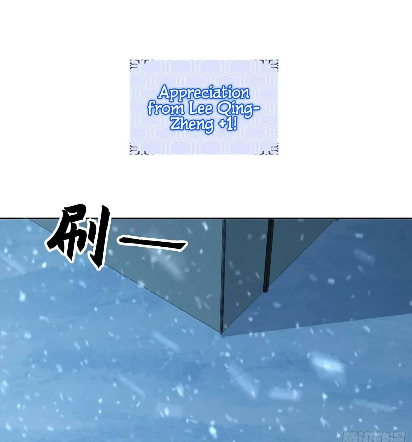 Read The First Sequence chapter 120 image 50 on Lezhin
