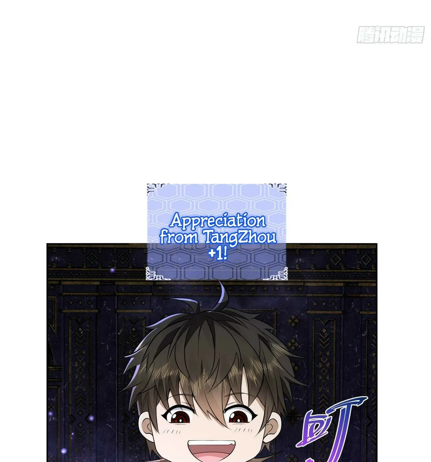 Read The First Sequence chapter 120 image 56 on Lezhin