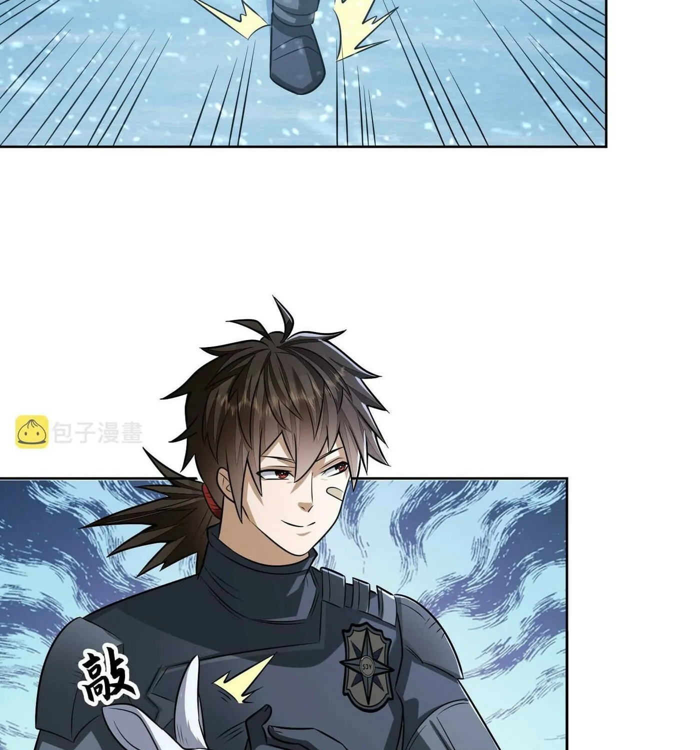 Read The First Sequence chapter 120 image 82 on Lezhin