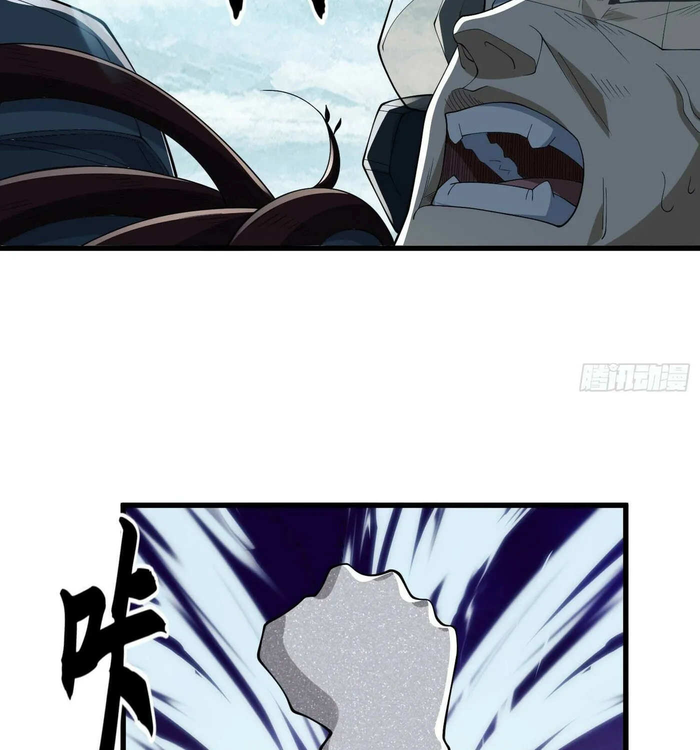 Read The First Sequence chapter 121 image 23 on Lezhin