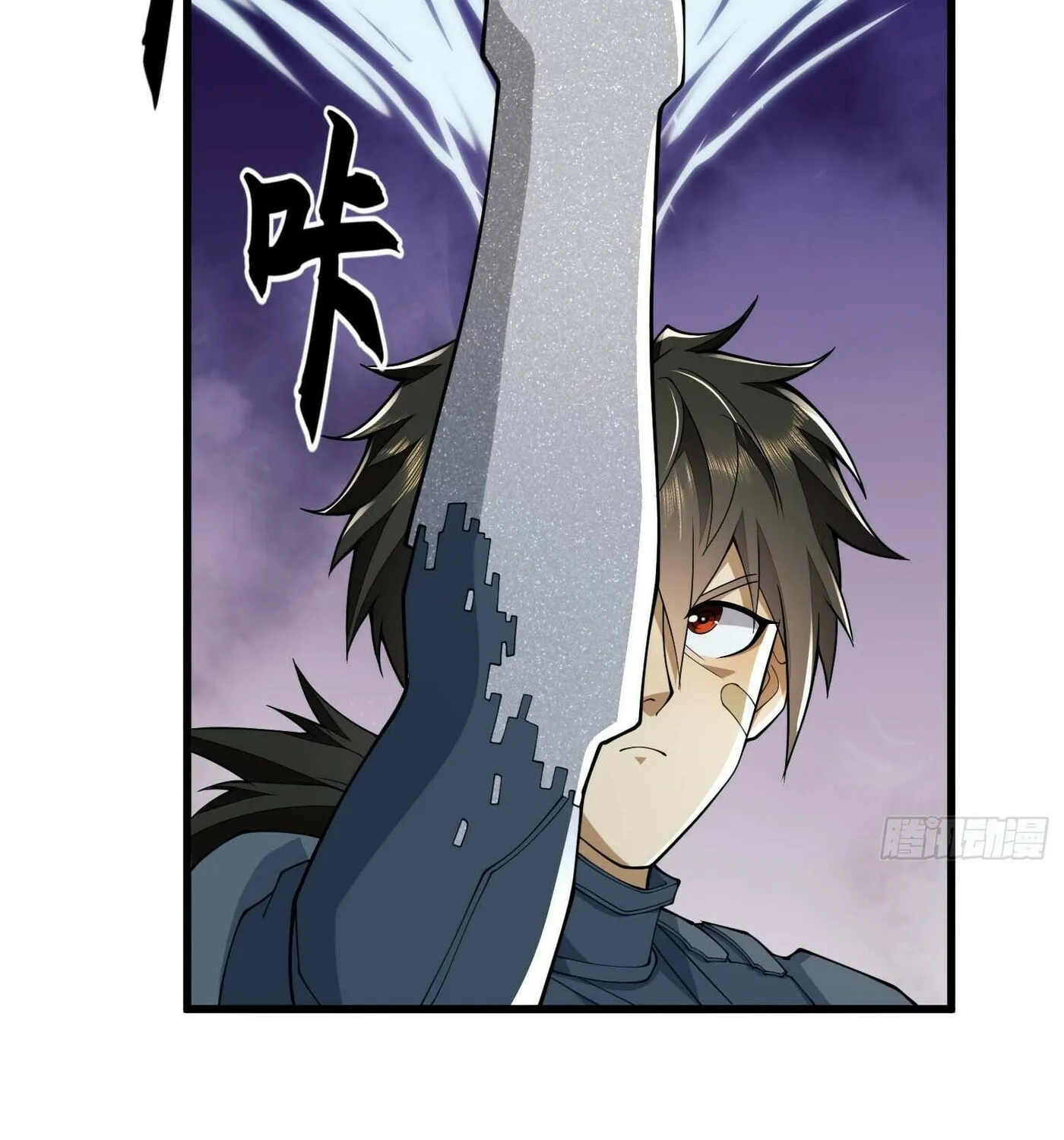 Read The First Sequence chapter 121 image 24 on Lezhin