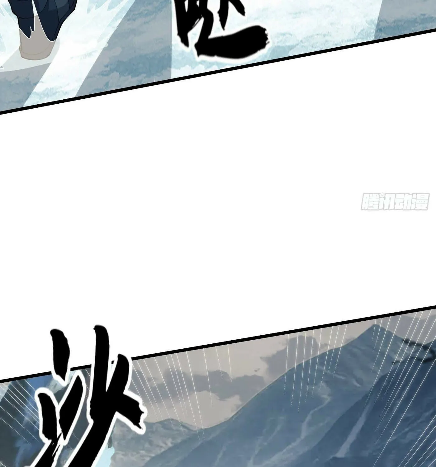 Read The First Sequence chapter 121 image 3 on Lezhin