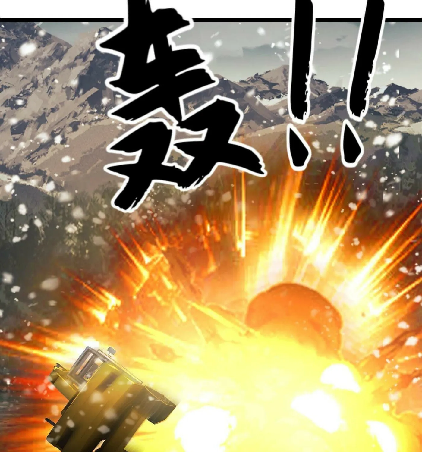 Read The First Sequence chapter 121 image 67 on Lezhin