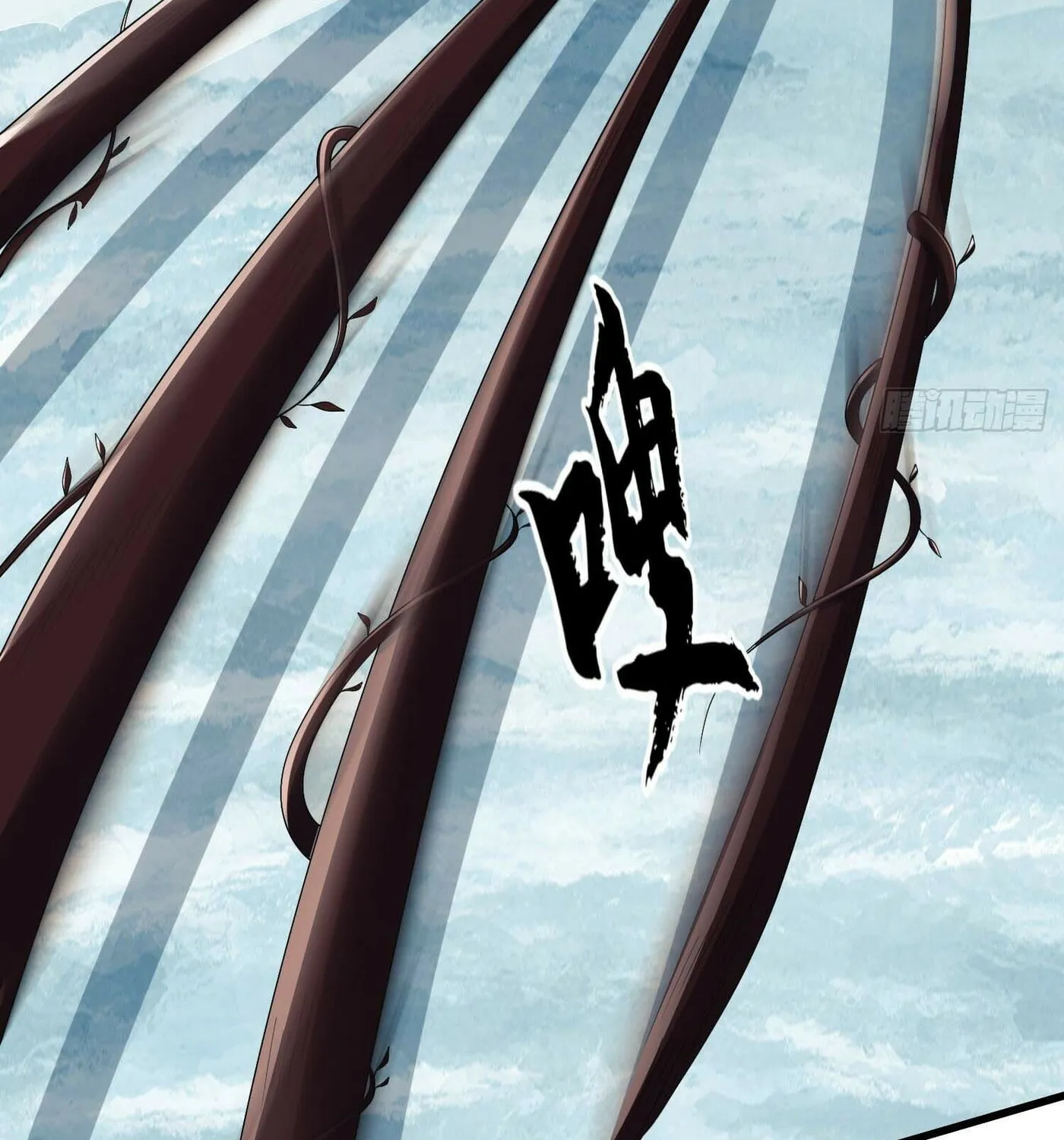 Read The First Sequence chapter 121 image 8 on Lezhin