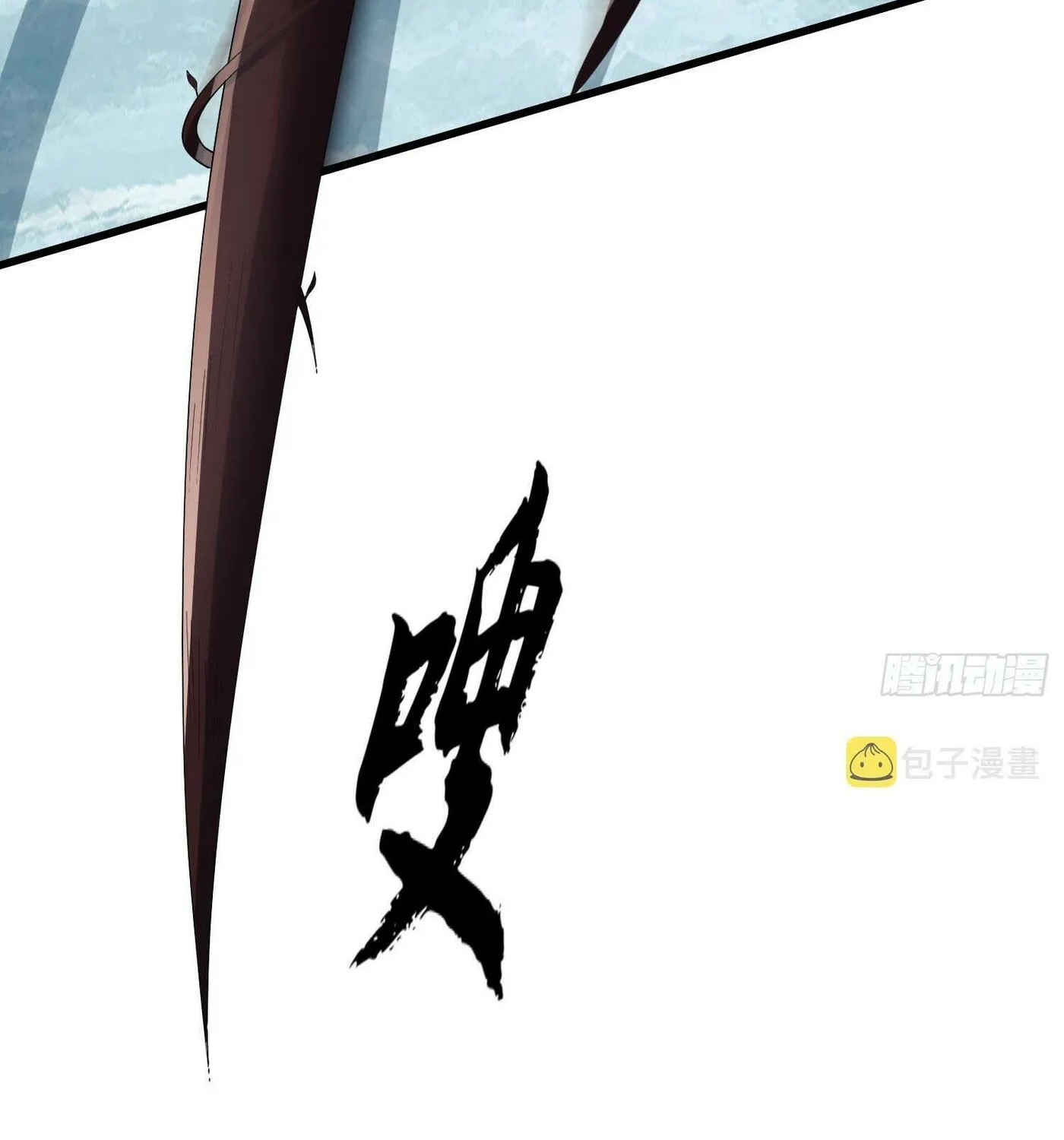 Read The First Sequence chapter 121 image 9 on Lezhin