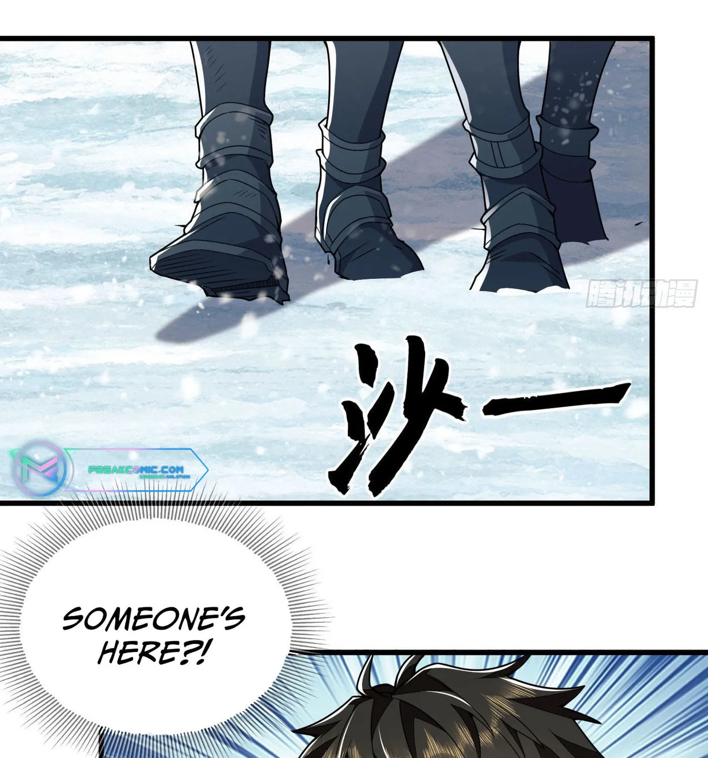Read The First Sequence chapter 122 image 26 on Lezhin