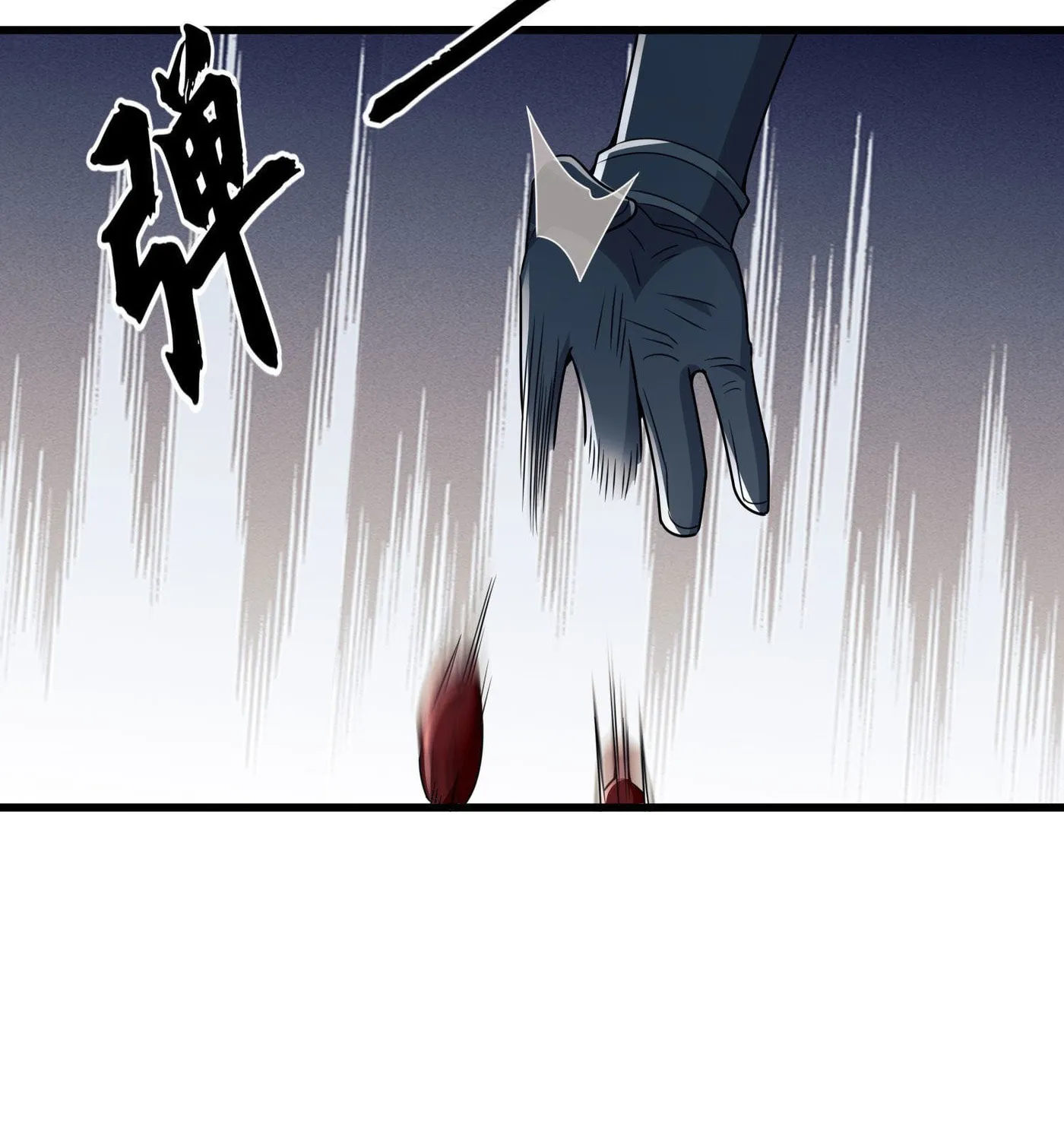 Read The First Sequence chapter 122 image 33 on Lezhin