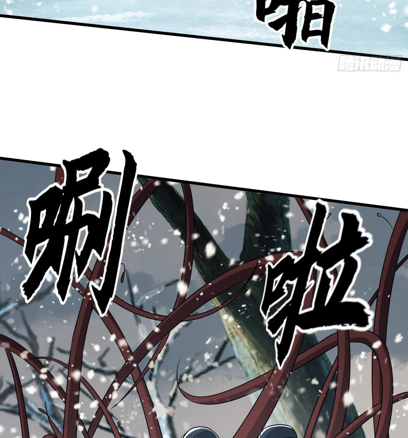 Read The First Sequence chapter 122 image 35 on Lezhin