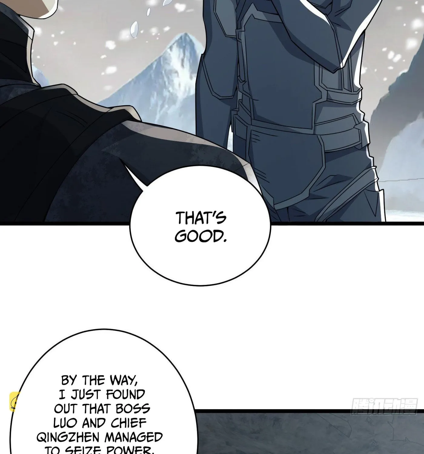 Read The First Sequence chapter 122 image 6 on Lezhin