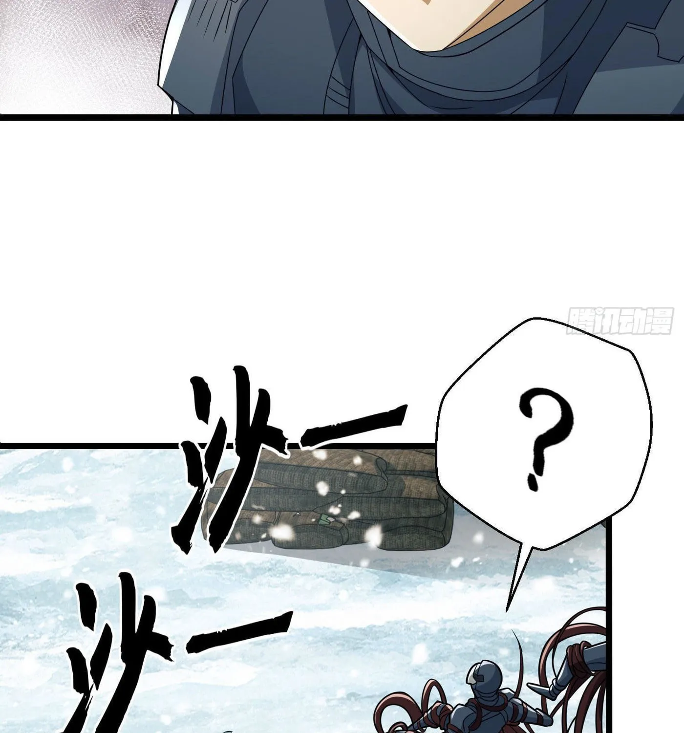 Read The First Sequence chapter 122 image 61 on Lezhin