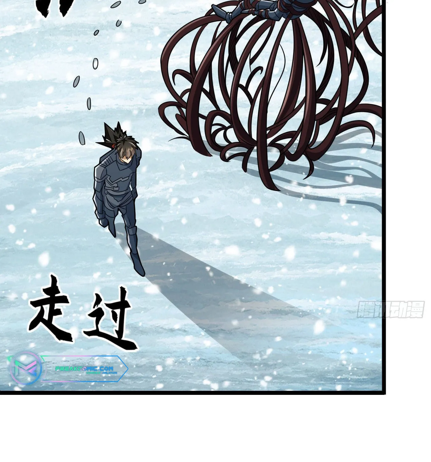 Read The First Sequence chapter 122 image 62 on Lezhin