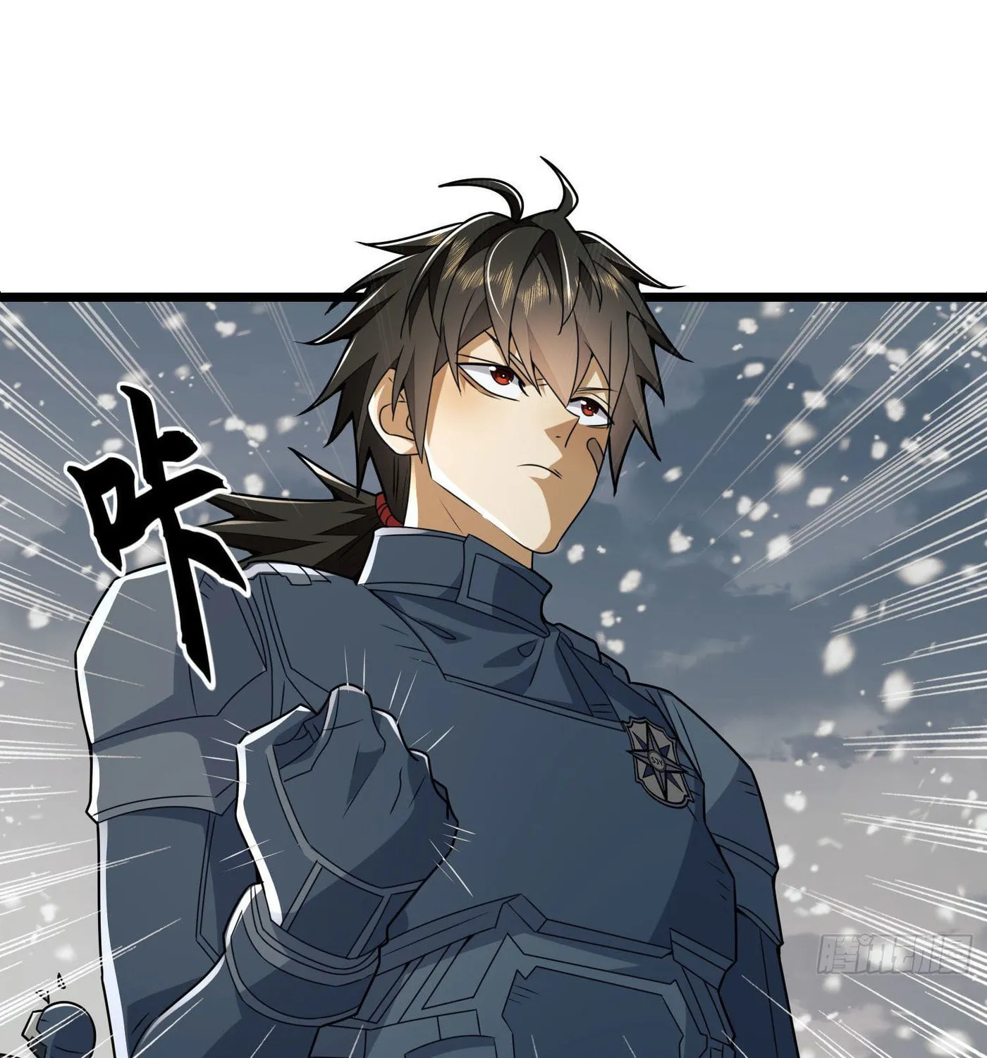 Read The First Sequence chapter 122 image 63 on Lezhin