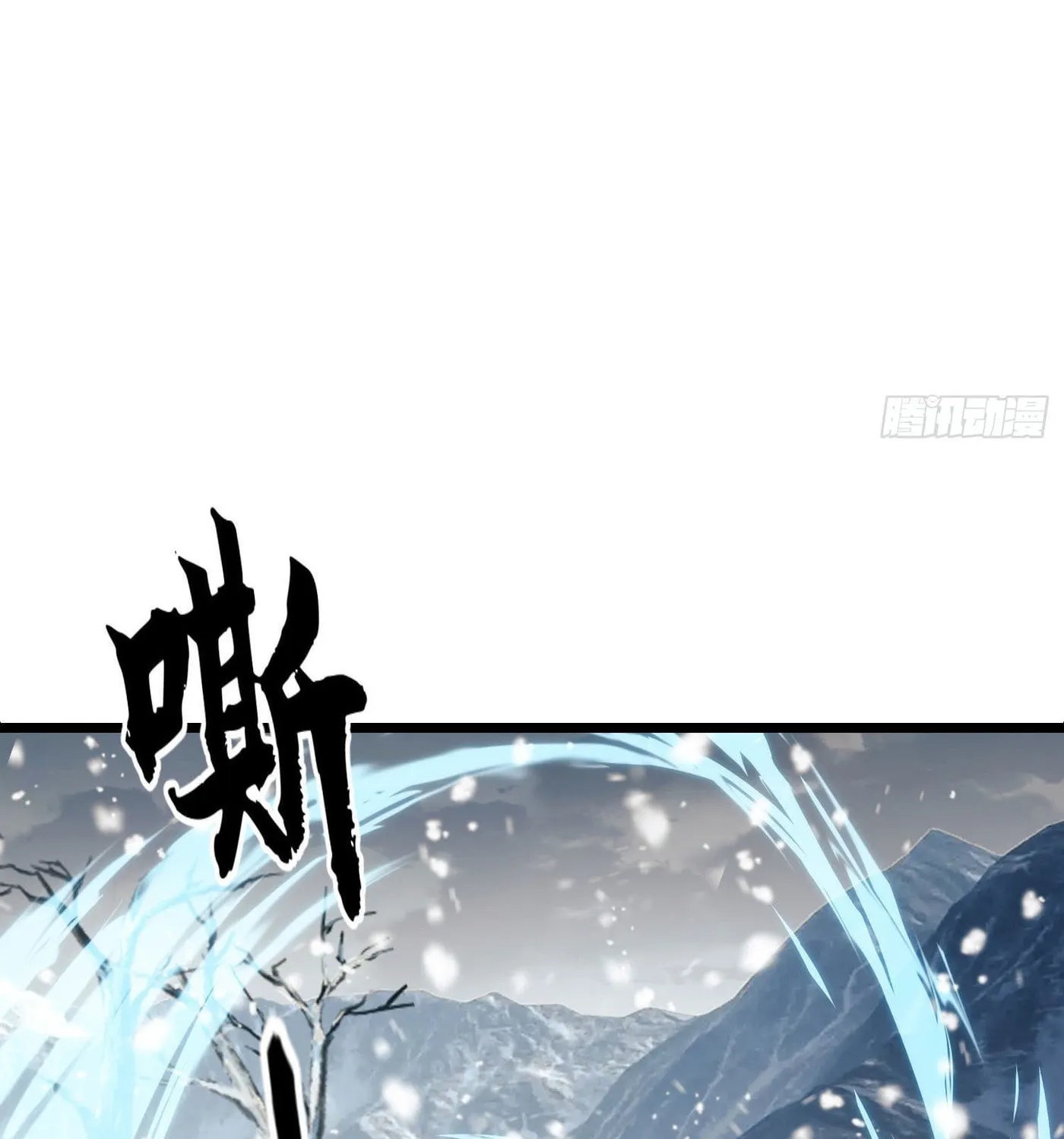 Read The First Sequence chapter 122 image 66 on Lezhin