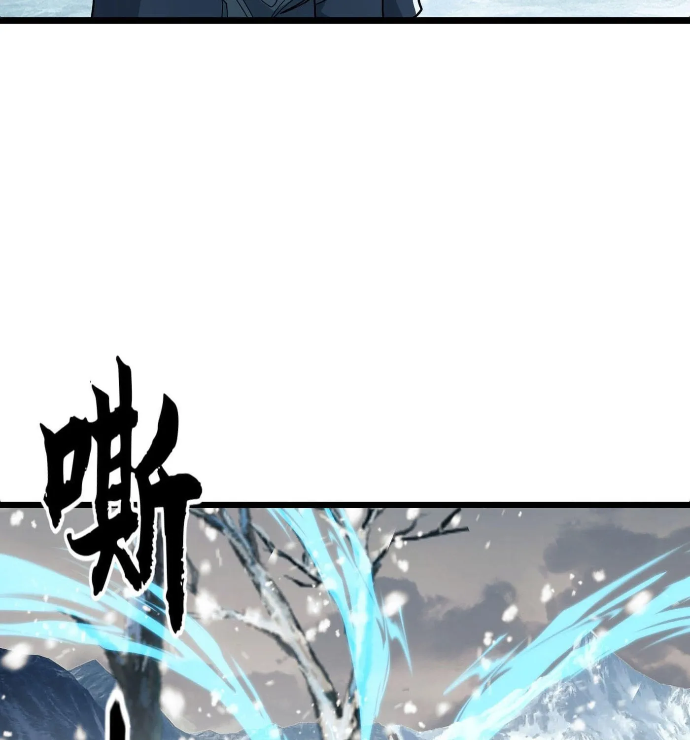 Read The First Sequence chapter 122 image 88 on Lezhin